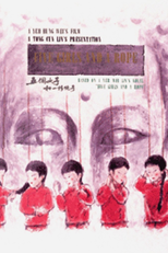 Five Girls and a Rope (Wu ge nu zi he yi gen sheng zi)