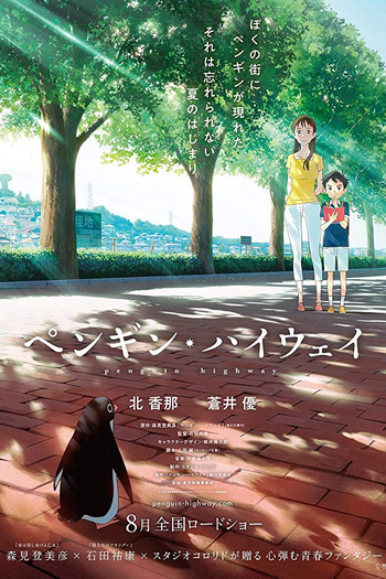  de Filme Penguin Highway (2018)