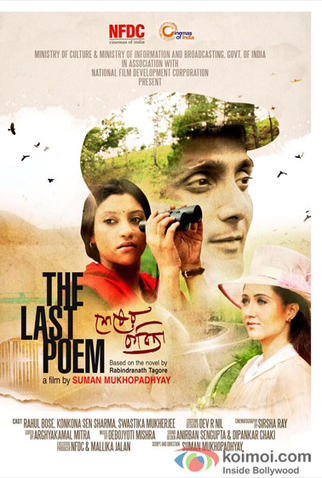 Poster 1 de Filme THE LAST POEM (2015)