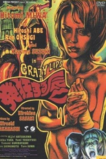 Crazy Lips (Hakkyousuru Kuchibiru)