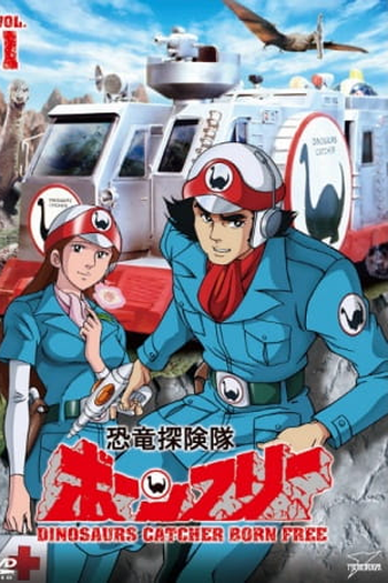  de Série Dinosaur Exploration Team Born Free (1976)