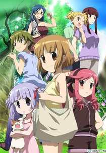 Kanamemo (かなめも)