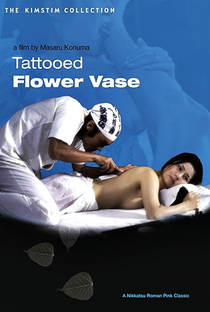 Tattooed Flower Vase - Poster / Capa / Cartaz - Oficial 1