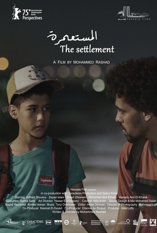 Poster 1 de Filme O Acordo (2025)