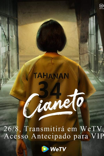  de Série Cianeto (2021)