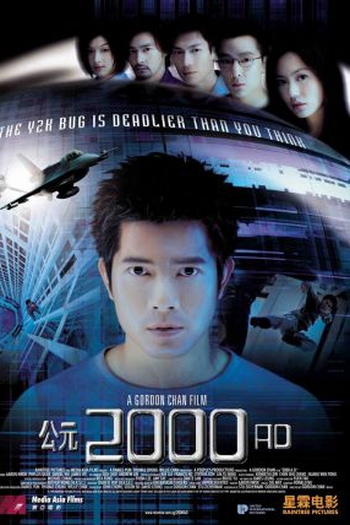  de Filme Conspiração no Ano 2000 (2000)