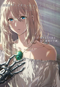 Violet Evergarden: O Filme (Gekijouban Violet Evergarden)