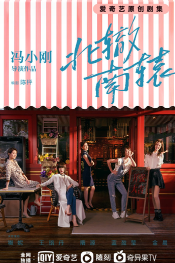  de Série Crossroad Bistro (2021)