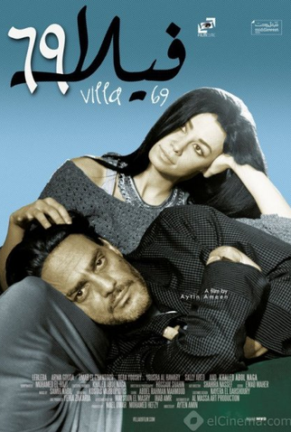 Poster 1 de Filme Vila 69 (2013)
