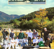 SVT 인더숲