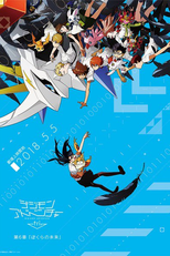 Digimon Adventure tri. - Parte 6: Nosso Futuro (Digimon Adventure tri. 6: Bokura no Mirai)
