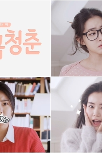 Poster de Série Sweet 20 (2015)