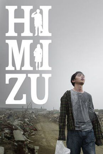 Himizu - Poster / Capa / Cartaz - Oficial 3