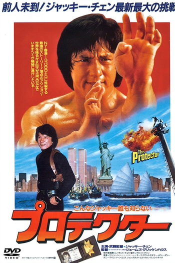  de Filme A Fúria do Protetor (1985)