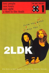 2LDK - Poster / Capa / Cartaz - Oficial 6