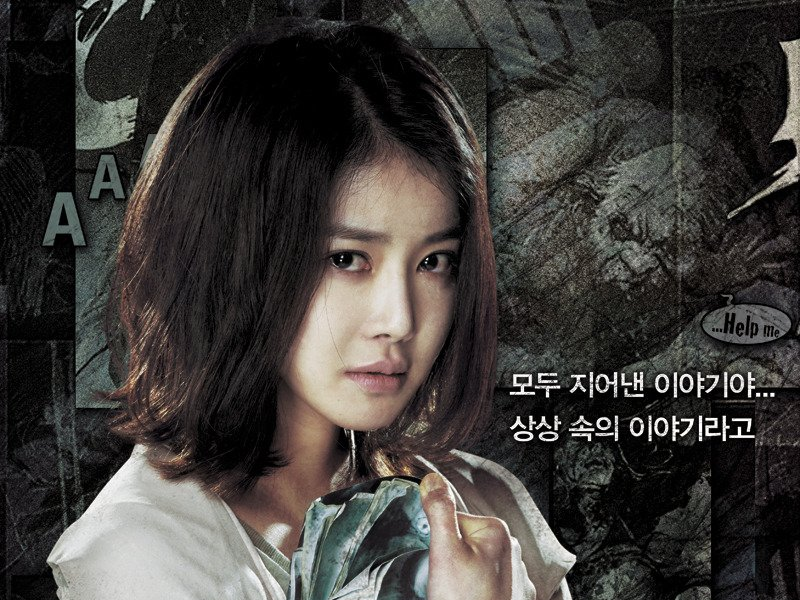 Foto 4 de Killer Toon