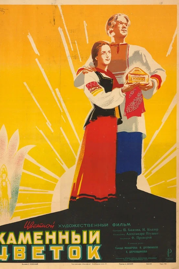  de Filme A Flor de Pedra (1946)