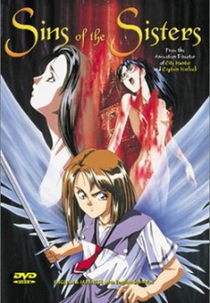 Sei Michaela Gakuen Hyouryuuki II (聖ミカエラ学園漂流記Ⅱ)