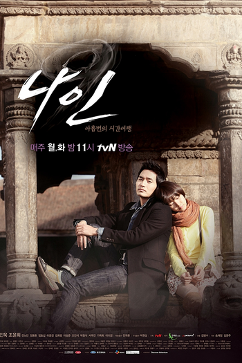  de Série Nine: Nine Time Travels (2013)