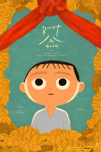 Poster de Curta A Gong (2018)