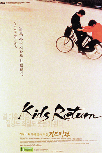  de Filme De Volta às Aulas (1996)