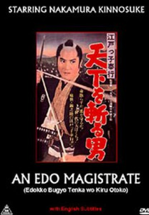 An Edo Magistrate (Eddoko bugyo tenka o kiru otoko)