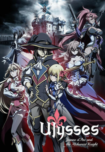 Ulysses: Jeanne d'Arc and the Alchemist Knight (Ulysses: Jeanne d'Arc to Renkin no Kishi)