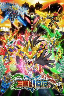 SD Gundam World: Sangoku Souketsuden - Poster / Capa / Cartaz - Oficial 1