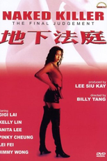 Naked Killer - The Final Judgement (Zhi fu you huo er di xia fa ting)