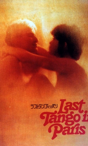 Último Tango em Paris - 15 de Dezembro de 1972 | Filmow