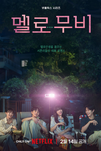  de Série Um Amor de Cinema (2025)