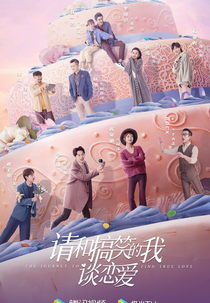 The Journey To Find True Love (请和搞笑的我谈恋爱)
