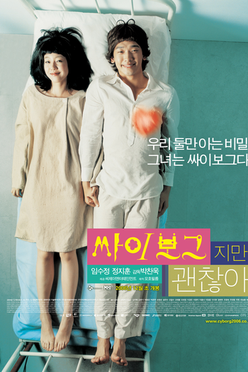  de Filme Eu Sou um Cyborg, e Daí? (2006)