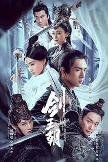  de Série Sword Dynasty (2019)