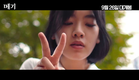 Maggie - Korean Movie - Main Trailer