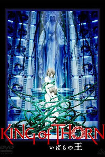  de Filme Ibara no Ou (2009)