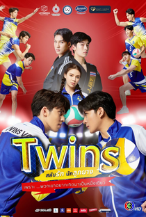 Twins - Poster / Capa / Cartaz - Oficial 1
