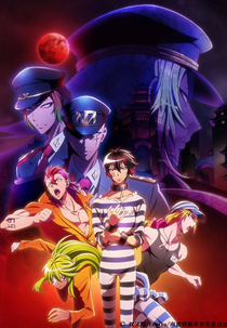 Nanbaka (2ª temporada) ((ナンバカ)