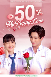7 Project: 50% My Puppy Love - Poster / Capa / Cartaz - Oficial 1