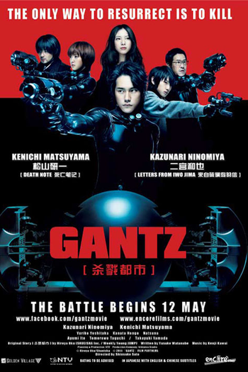  de Filme GANTZ (2010)