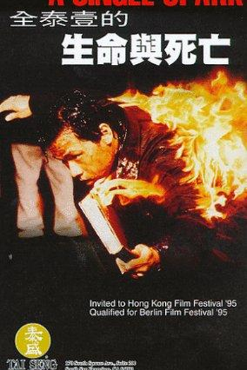  de Filme Jeon tae-il (1995)