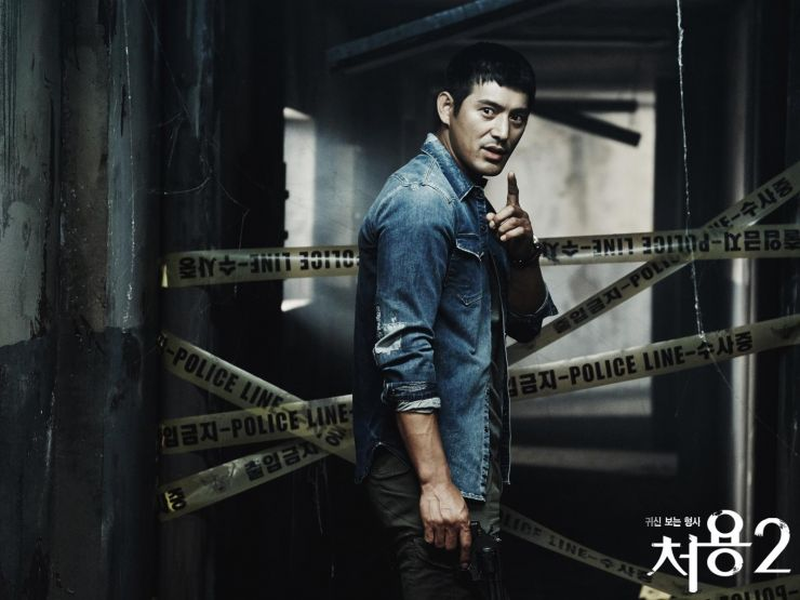 Foto 3 de Cheo Yong (2ª Temporada)