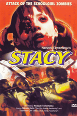 Stacy: Attack of the Schoolgirl Zombies (Stacy)