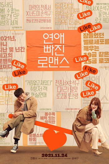  de Filme Nothing Serious (2021)