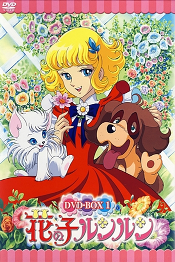  de Série Angel, a Menina das Flores (1979)