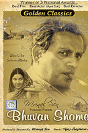 Poster de Filme Mr SHOME (1969)