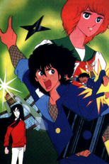 Igano Kabamaru (Igano Kabamaru)