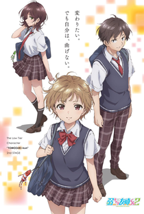 Jaku-Chara Tomozaki-kun (2ª Temporada) - Poster / Capa / Cartaz - Oficial 2