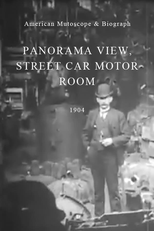 Panorama View, Street Car Motor Room (Panorama View, Street Car Motor Room)