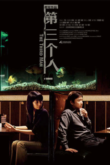  de Filme Unfinished Girl (2007)